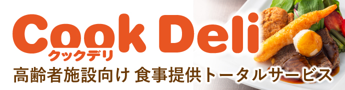 Cook Deli